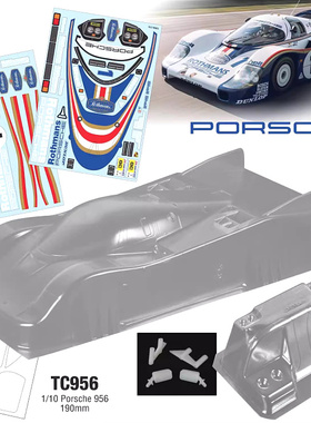 1/10 油电房RC 漂移模型 PC透明车壳 TeamC Porsche 保时捷 956