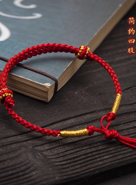 手工编织四股辫半成品手链