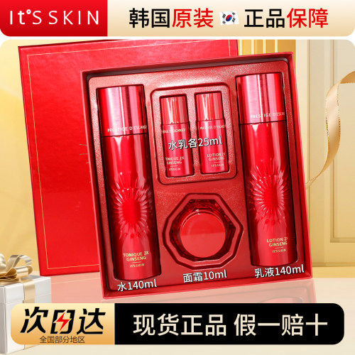 It'sskin伊思红参蜗牛水乳套盒