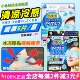 日本小林制药冷感眼罩缓解眼部疲劳清凉提神冷敷黑眼圈眼贴冰贴盒