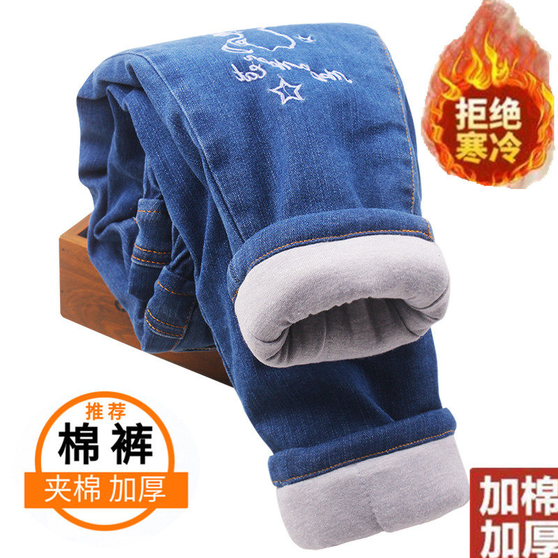 女中大童加厚棉裤25新款夹棉牛仔裤儿童一条过冬裤子冬季三层外穿,童装/婴儿装/亲子装,裤子,淘宝优惠券,粉丝福利购,淘宝优惠卷