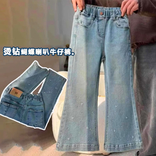 女中大童牛仔裤春装微喇裤子2026新款春秋儿童烫钻弹力喇叭裤洋气