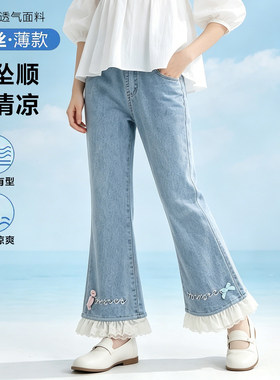 女童天丝牛仔裤花边弹力喇叭裤