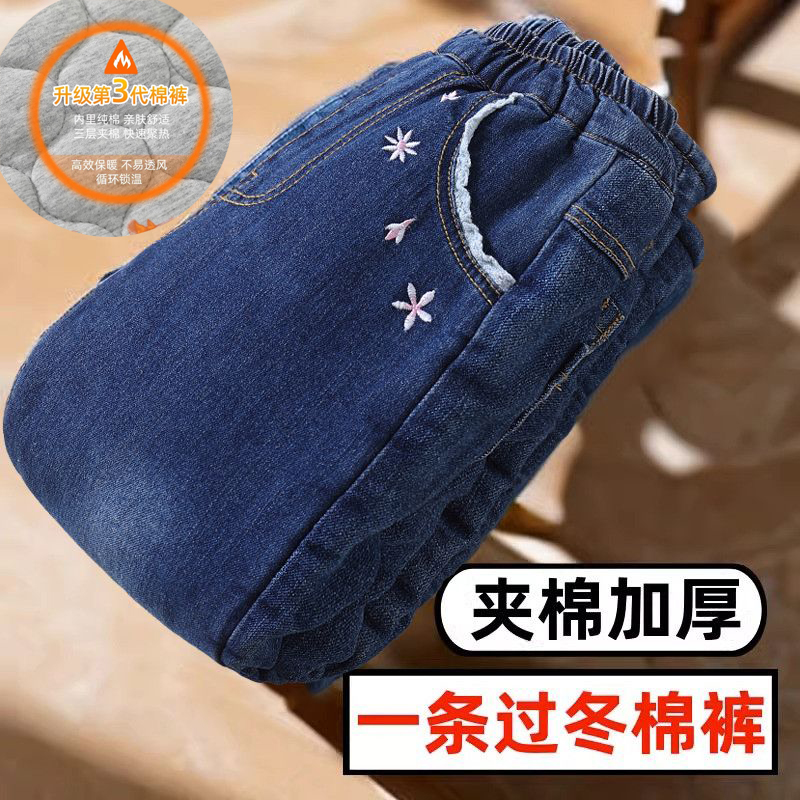 女童三层夹棉牛仔裤儿童长裤