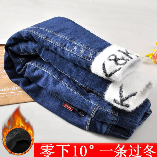 女童三层加厚加绒保暖牛仔裤洋气