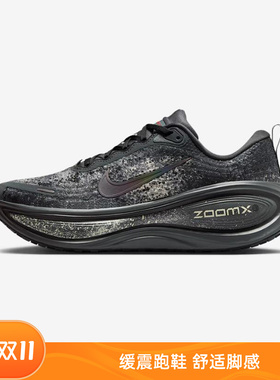 耐克 Nike Vomero Plus 透气柔软缓震 跑鞋 IM6776 060