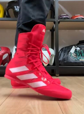 ADIDAS BOX HOG 4搏击训练鞋格斗摔跤散打 拳击鞋 GZ6118  FX0561
