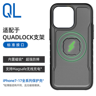 适用于Quad 7Plus Air ProMax Mini Lock支架适用于苹果iPhone手机保护壳防摔