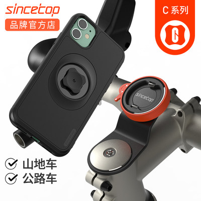 SinceTop手机支架碗组盖快速安装