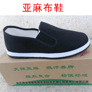 黑色千层底布鞋87布鞋老头鞋一脚蹬圆头平跟套脚素面中老年复古