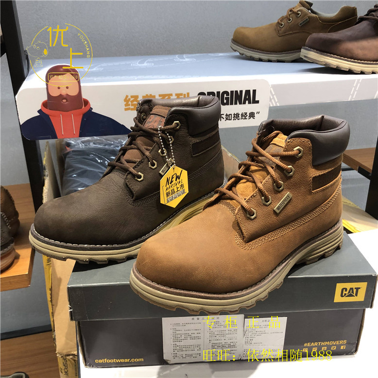 cat卡特男鞋休闲鞋秋冬牛皮中帮靴子雪地防水鞋p724665 p724667