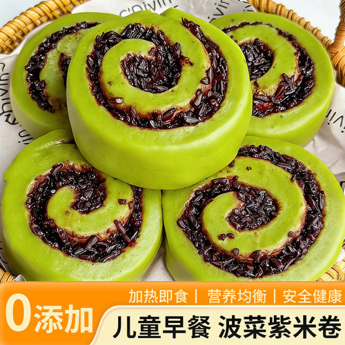 纯手工果蔬馒头儿童营养健康