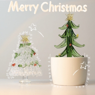 饰品圣诞礼物 圣诞树玻璃艺术品手工淄博琉璃桌面办公桌摆件家居装