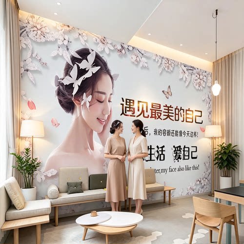 美容院自粘纸直播背景墙布高级感