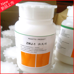 吉宝水性消光剂 皮革上色消光剂  皮革维修材料  250克 水性消光
