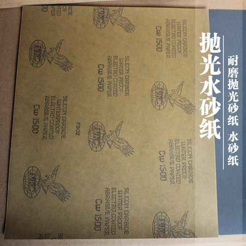 水砂纸 800# 1500# 2000# 抛光打磨砂纸 木质 家具皮革维修砂纸