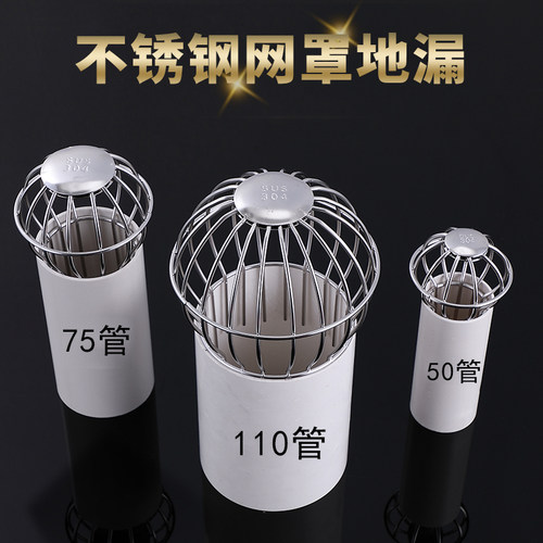 花园防堵塞屋顶排水口过滤网罩