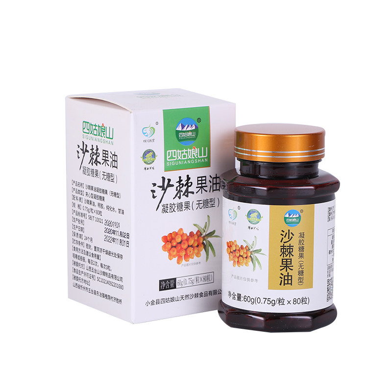 [买5瓶送3瓶]四姑娘山沙棘小果无糖沙棘油糖果80粒瓶装 沙棘油