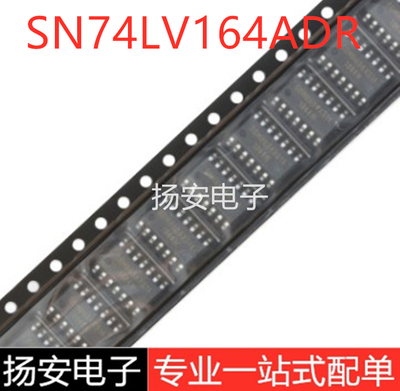 全新原装 SN74LV164ADR LV164A SOP-14 计数器移位寄存器