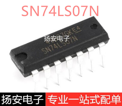 SN74LS07N HD74LS07P 74LS07 DIP-14 缓冲器/线路驱动器芯片