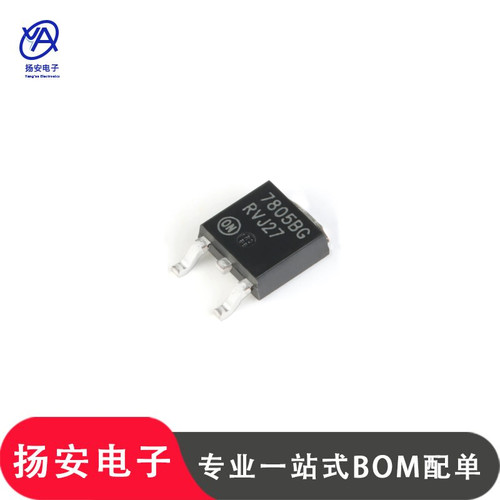 全新原装 MC7805BDTRKG TO-252-2 5V/1A 正输出线性稳压器芯片