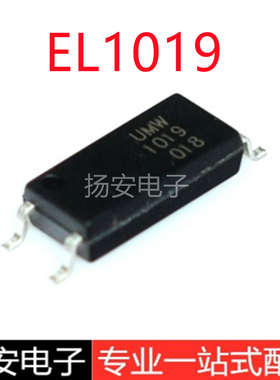 全新UMW友台 EL1019  贴片LSOP-4 贴片光电耦合器