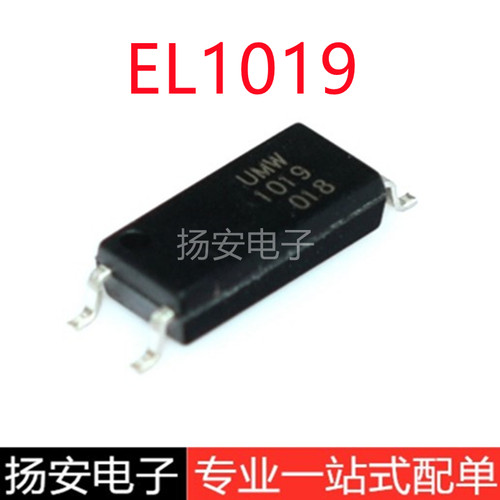 全新UMW友台 EL1019  贴片LSOP-4 贴片光电耦合器