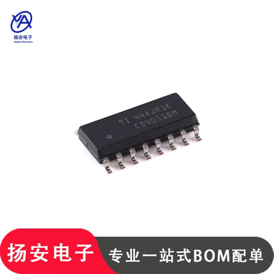 全新原装 CD4051BM96 SOIC-16 CMOS单路8通道模拟多路复用器芯片