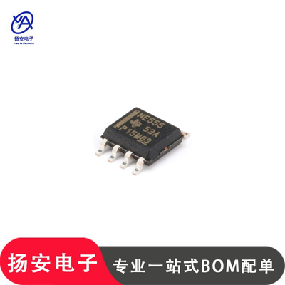 全新原装 NE555DR NE555 SOP-8 高精度定时器芯片
