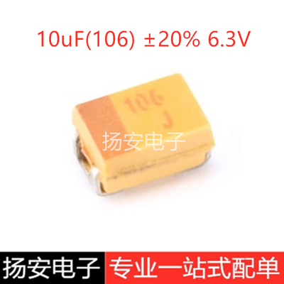 全新原装贴片钽电容 2012 10uF 6.3V ±20%  TAJR106M006RNJ 0805