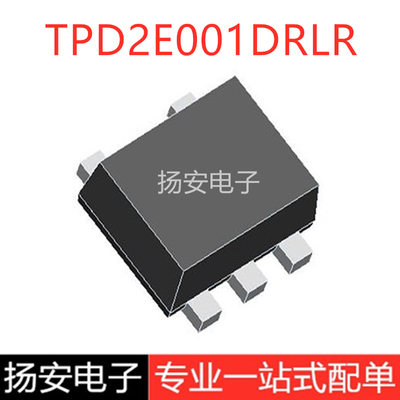 全新原装 TPD2E001DRLR SOT-553 丝印2A#  5.5V以太网TVS芯片