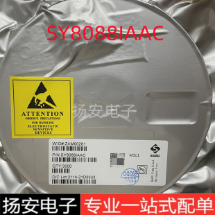 全新矽力杰原装 SY8088IAAC SY8088 SOT-23-5 电源管理IC芯片