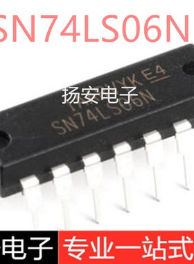 全新 SN74LS06N HD74LS06P 直插DIP-14 逻辑逆变器缓冲器