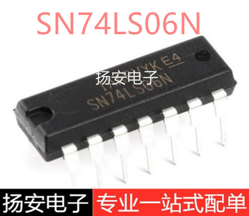 全新 SN74LS06N HD74LS06P 直插DIP-14 逻辑逆变器缓冲器