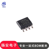 SOIC 3A降压转换器芯片 LMR16030SDDAR 全新原装