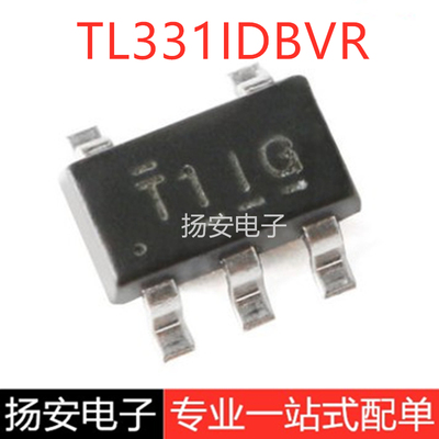 全新原装 TL331IDBVR SOT-23-5 高压单路差分电压比较器芯片
