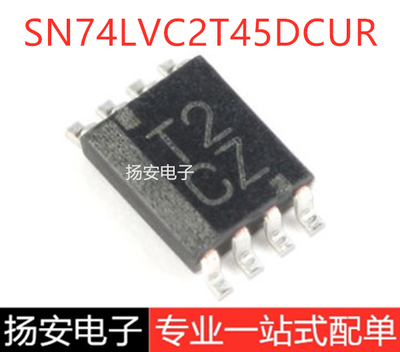全新原装SN74LVC2T45DCUR VSSOP-8三态输出的2位双电源总线收发器