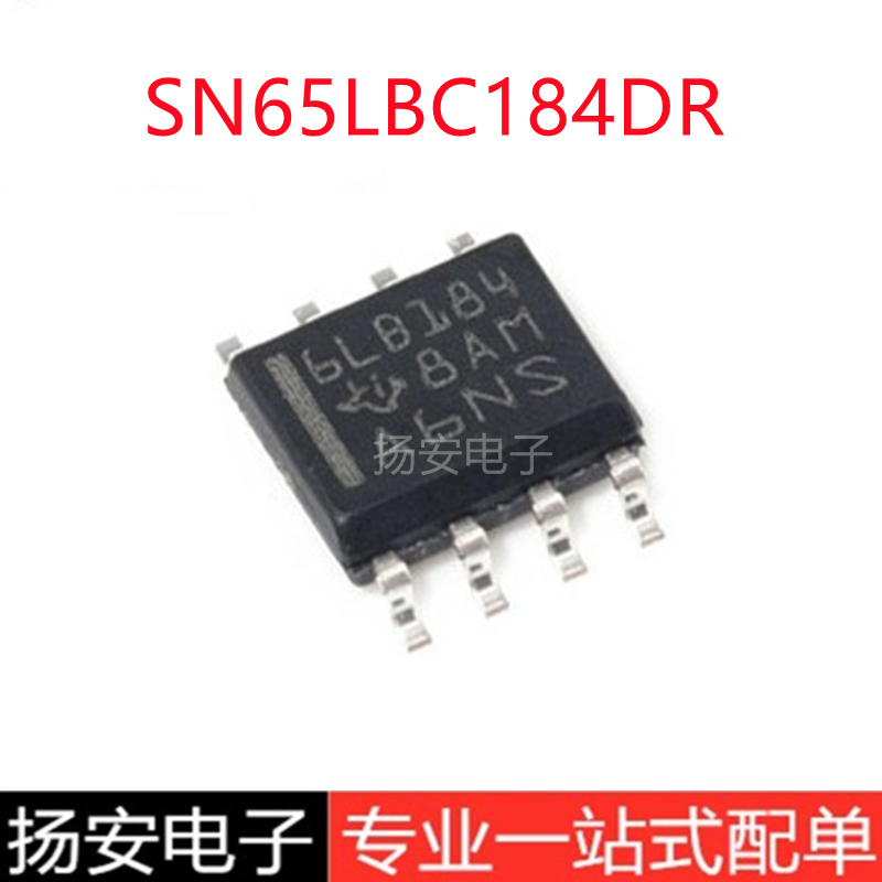 全新原装 贴片 SN65LBC184DR SOP-8  6LB184  驱动/接收/收发器