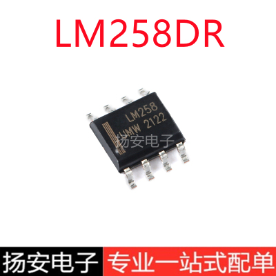 全新UMW友台 LM258D  LM258DR SOP-8 双路运算放大器芯片