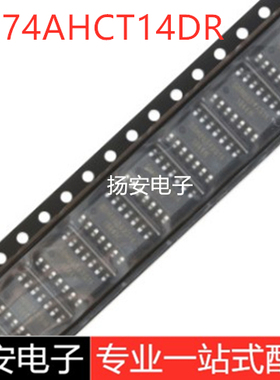 SN74AHCT14DR SN74AHCT14D AHCT14 SOP-14 逻辑芯片