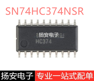 全新原装 SN74HC374NSR SOP-20 三态输出八路边沿D类触发器