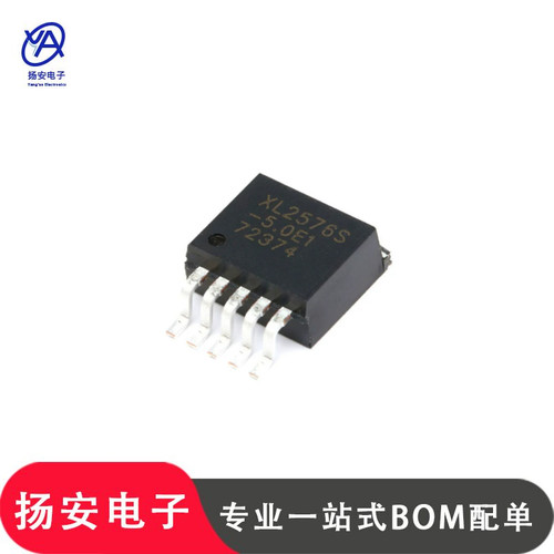 全新原装 XL2576S-5.0E1 TO-263 5V 降压型DC-DC转换器芯片