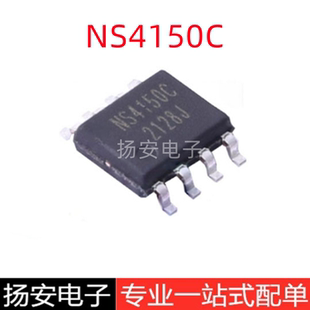 纳芯威 NS4150 NS4150C SOP-8 单声道D类音频功率放大器芯片