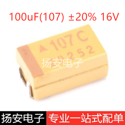 全新原装 钽电容 6032C 100uF(107) ±20% 16V  TAJC107M016RNJ