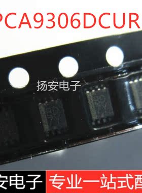 全新原装 PCA9306DCUR VSSOP-8 转换器移位器芯片
