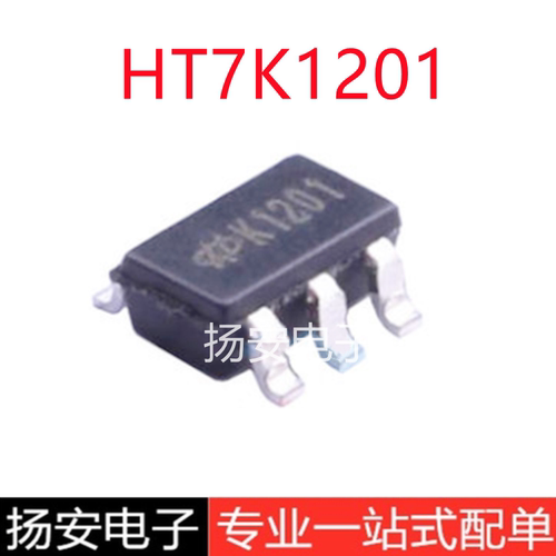 全新合泰 HT7K1201 SOT-23-6 丝印K1201 贴片 直流电机驱动芯片