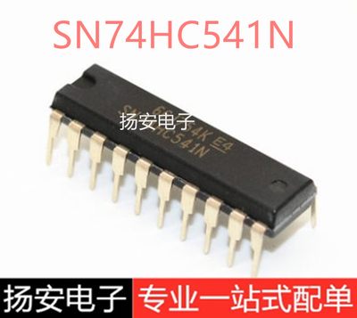 全新 SN74HC541N 74HC541 直插DIP-20 逻辑IC 八路缓冲器