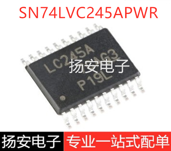 全新原装 SN74LVC245APWR TSSOP-20 三态输出八路总线收发器