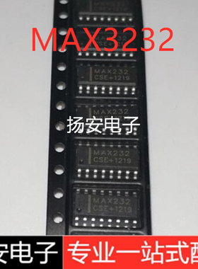 全新 MAX3232 MAX3232ESE MAX3232CSE SOP16 RS-232收发器