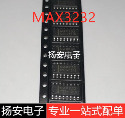 全新 MAX3232 MAX3232ESE MAX3232CSE SOP16 RS-232收发器
